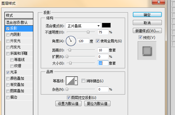 ps怎么设计立体管道样式的艺术字效果