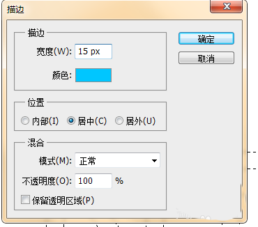 ps怎么设计立体管道样式的艺术字效果