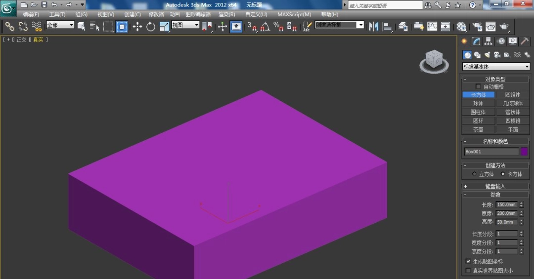 3dsMax怎么给多孔材料建模