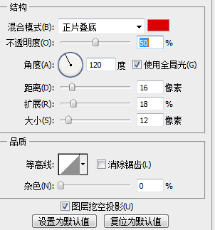 PS怎么设计双色的玻璃文字效果