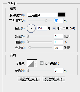 PS怎么设计双色的玻璃文字效果