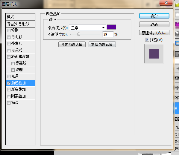 ps怎么设计十字绣文字