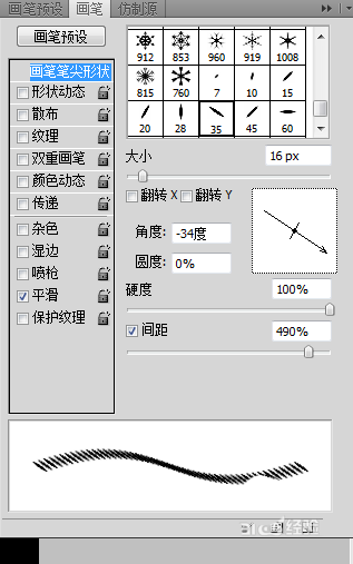 ps怎么设计十字绣文字