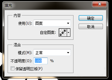 ps怎么设计十字绣文字