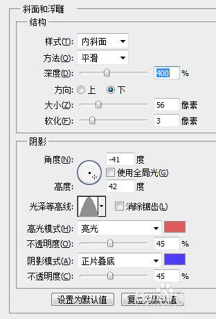 PS怎么设计双色的玻璃文字效果