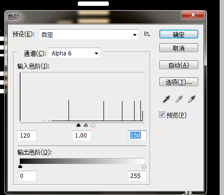 ps怎么设计立体条纹效果的艺术字