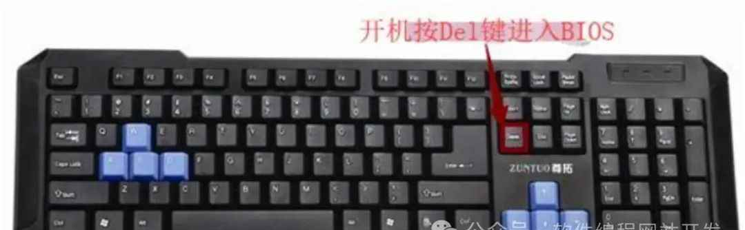 电脑怎么进入BIOS设置