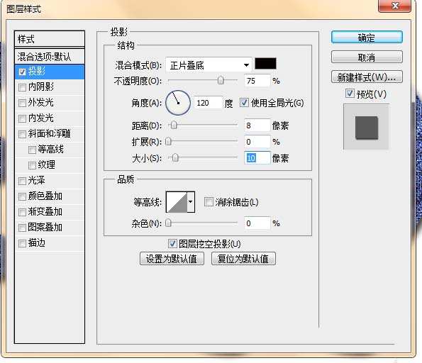 ps怎么设计牛仔布效果的文字