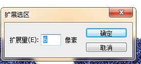 ps怎么设计牛仔布效果的文字
