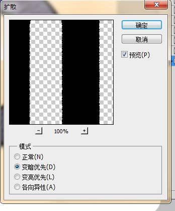 ps怎么设计牛仔布效果的文字