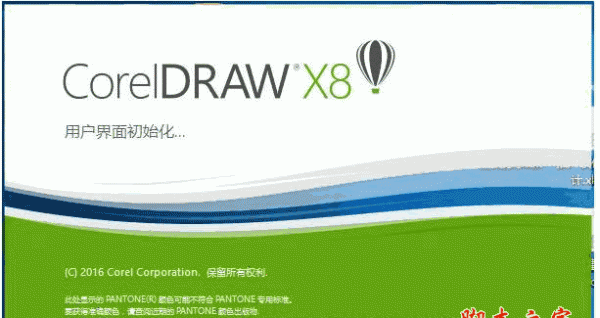 CDR怎么画由粗渐细的箭头