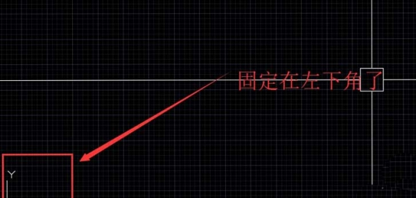 CAD怎么查询坐标