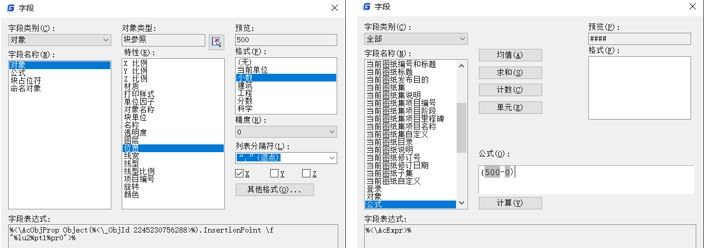 CAD怎么让图纸编号自动更新