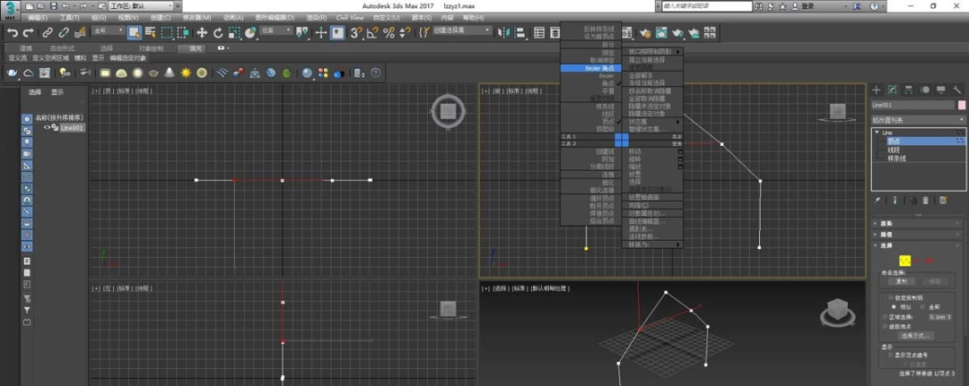 3dsMax怎么把线变圆滑