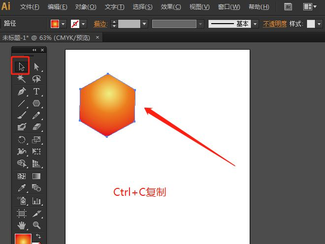 AI原位复制怎么用