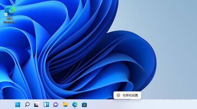 Win11怎么关闭小组件