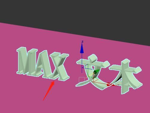 3dsMax老是崩溃怎么解决