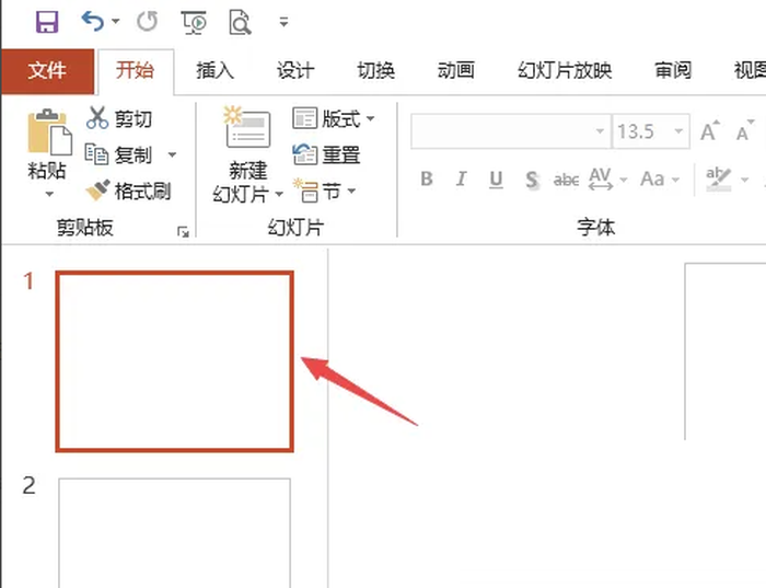 PPT怎么设置幻灯片大小为16：9