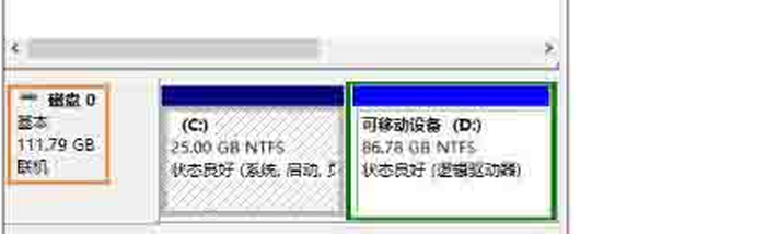 电脑怎么看硬盘容量