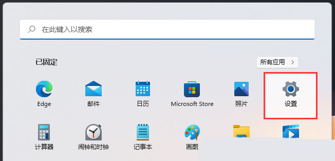 电脑怎么用剪贴板历史