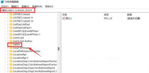 Win11怎么去掉桌面快捷方式的小箭头
