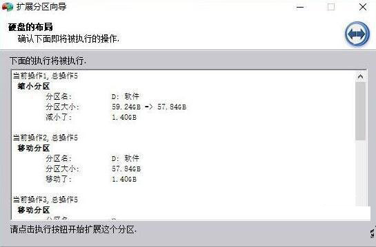 Win11C盘扩展卷灰色怎么办