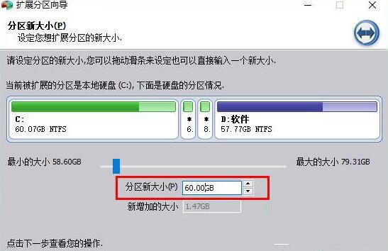 Win11C盘扩展卷灰色怎么办