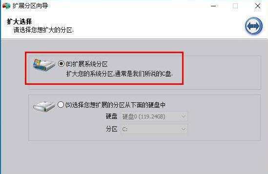Win11C盘扩展卷灰色怎么办