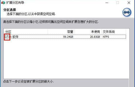 Win11C盘扩展卷灰色怎么办