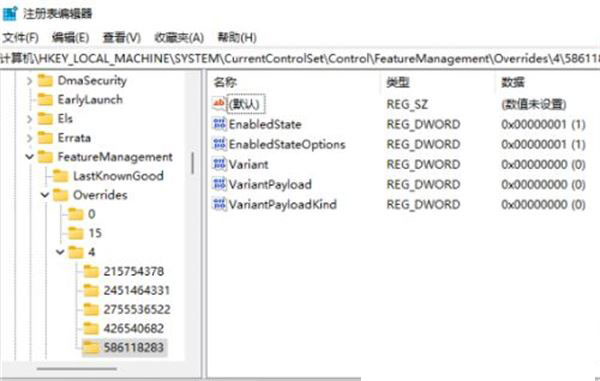 Win11怎么把右键菜单改回传统样式