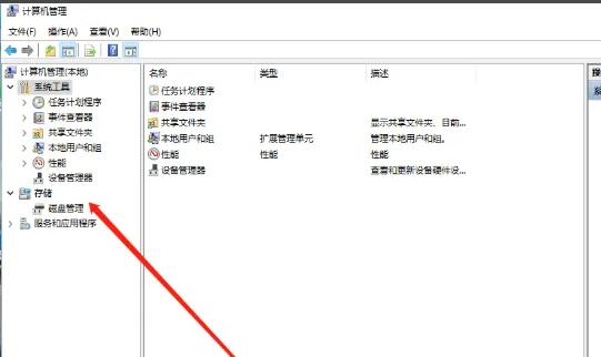 Win11怎么给C盘分盘