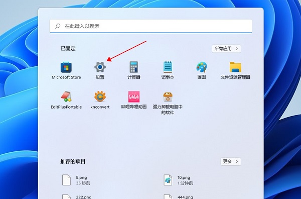 Win11怎么修改默认存储路径