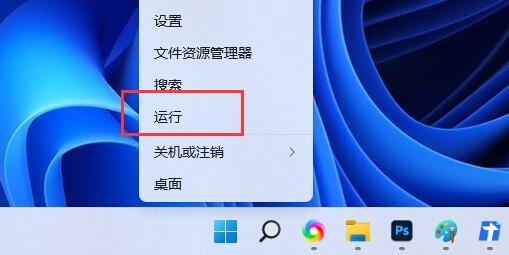 Win11怎么创建共享文件夹