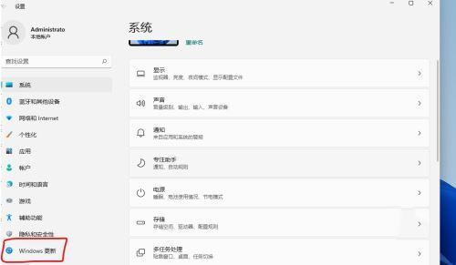 Win11怎么关闭传递优化
