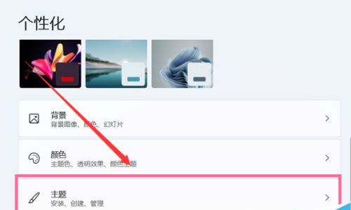 Win11怎么查看隐藏的文件