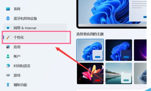 Win11怎么查看隐藏的文件