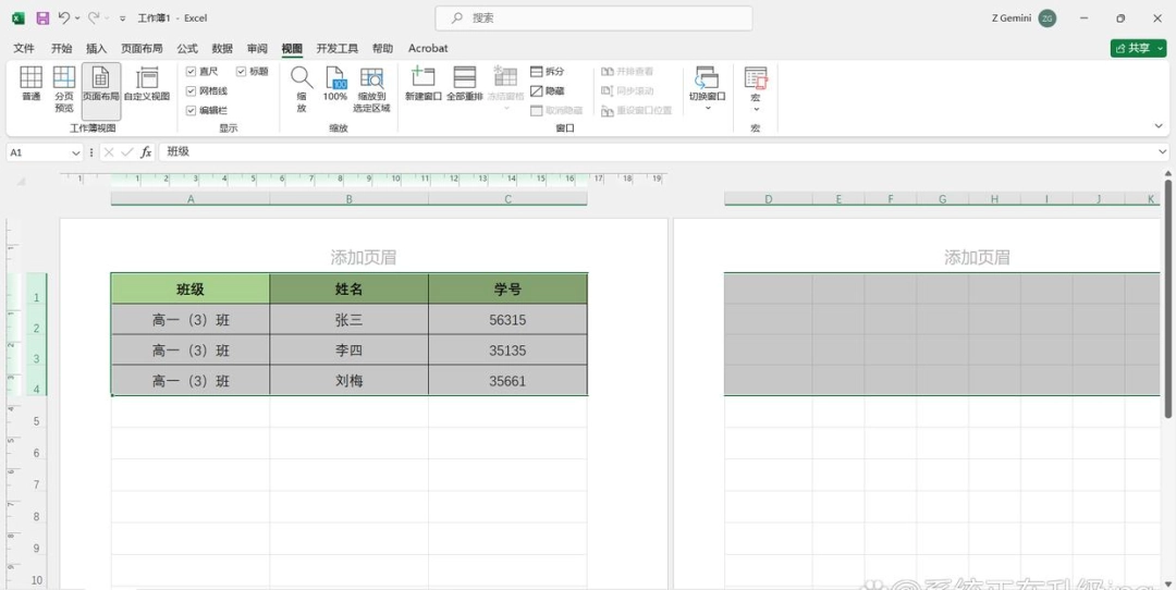 Excel行高怎么换算成厘米