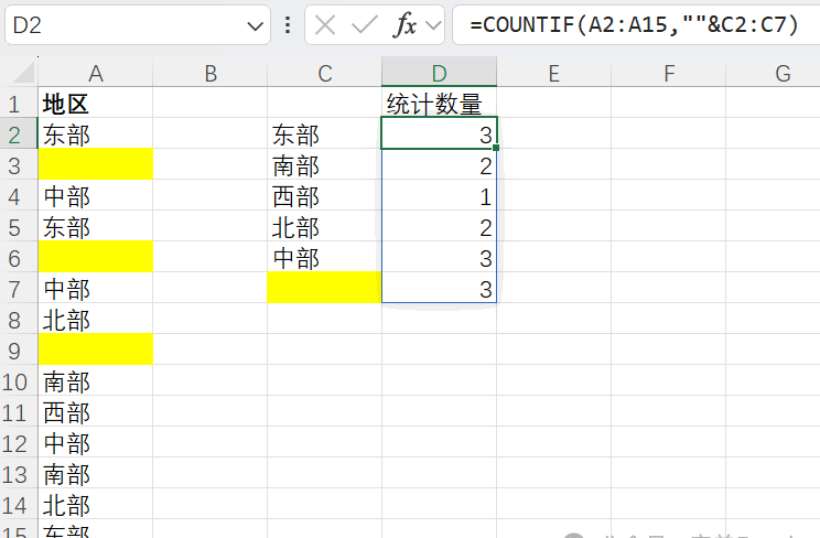 Excel怎么统计空单元格