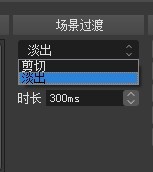 OBS Studio怎么录制视频