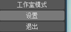OBS Studio怎么录制视频