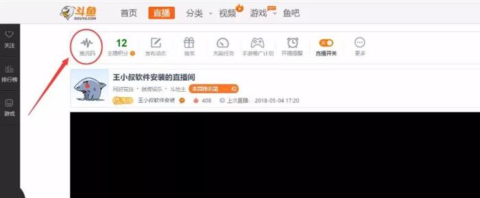 OBS Studio录制直播的详细步骤 OBS Studio怎么录制直播