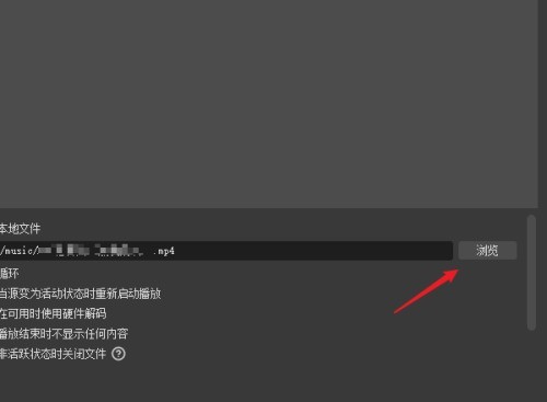 OBS Studio怎么设置同时多个窗口