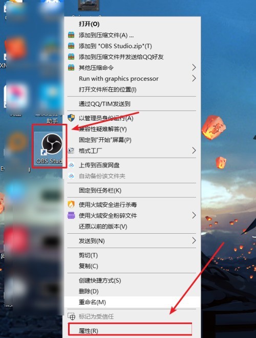 OBS studio怎么捕捉屏幕黑屏