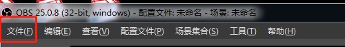 OBS Studio如何自定义混流器设置开启回放缓存功能
