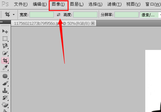 PS怎么修改图片尺寸