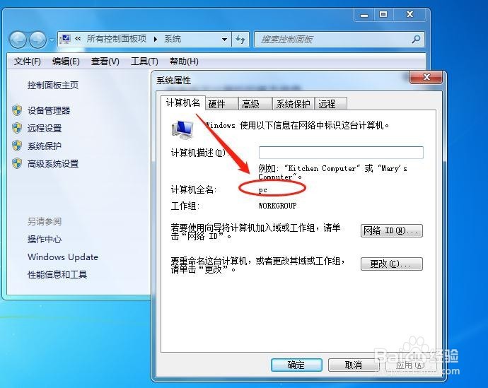 PS怎么调整图片色相饱和度