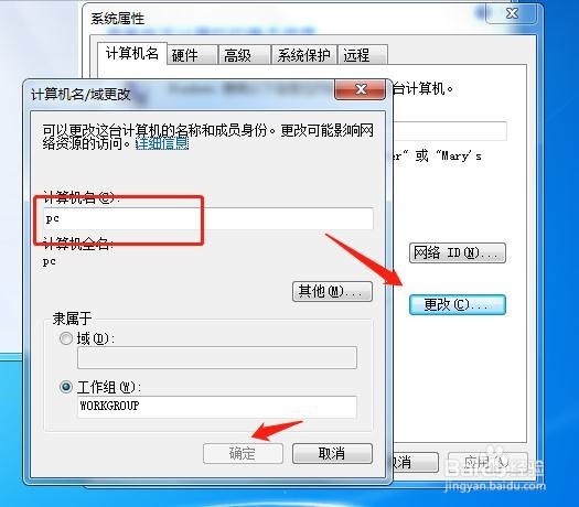 PS怎么调整图片色相饱和度