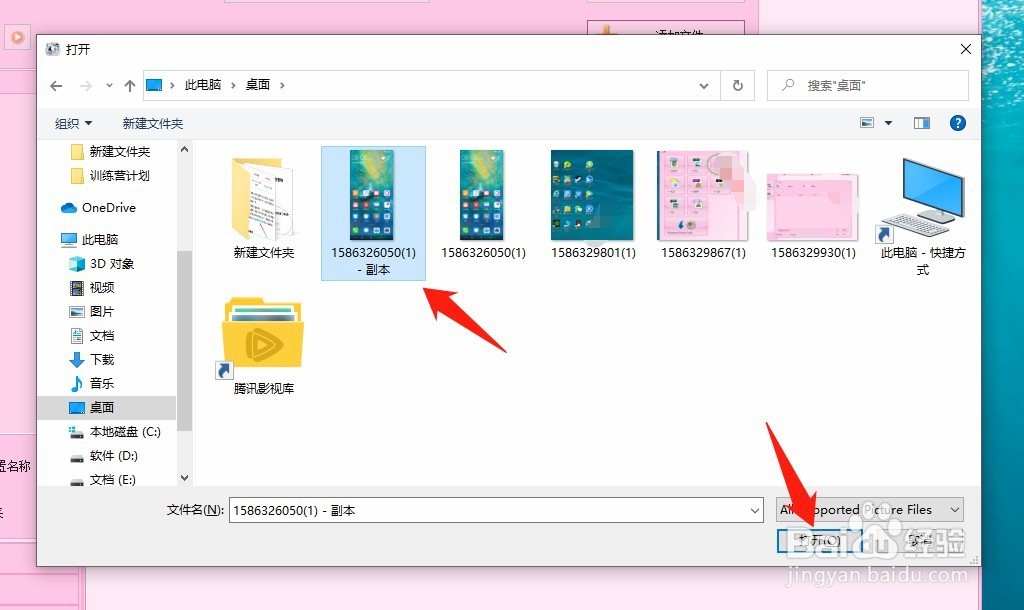 格式工厂怎么转换图片格式
