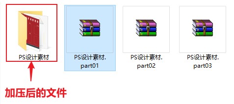 WinRAR怎么解压分卷压缩包