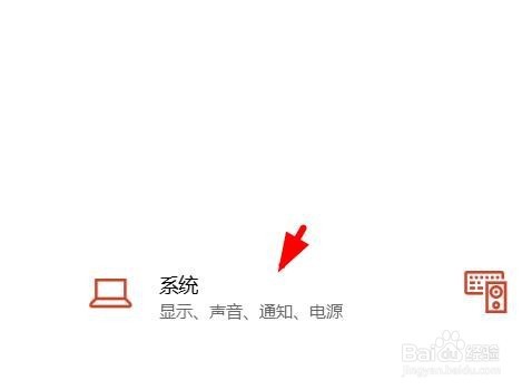 Windows怎么开启夜间模式